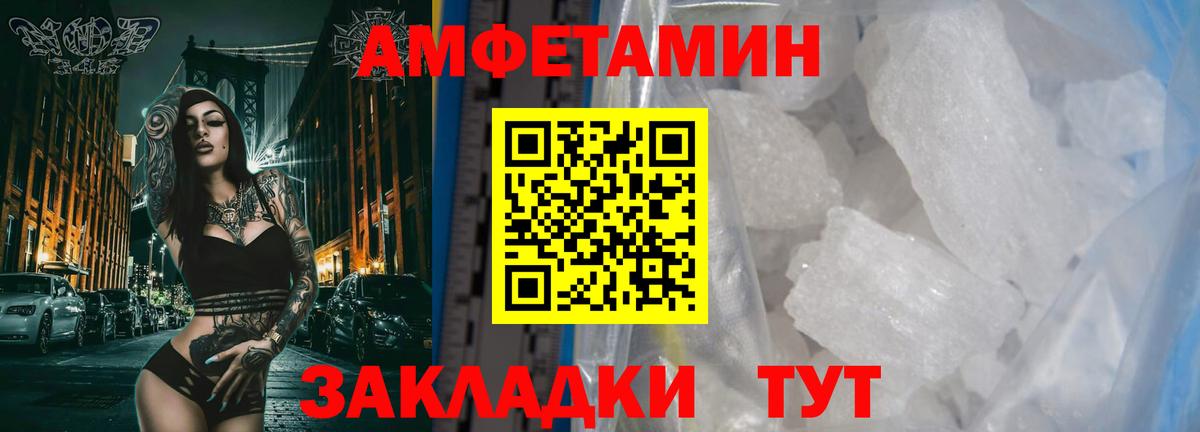 Сосновый Бор  Метамфетамин  Вход с VPN  Метамфетамин пудра 