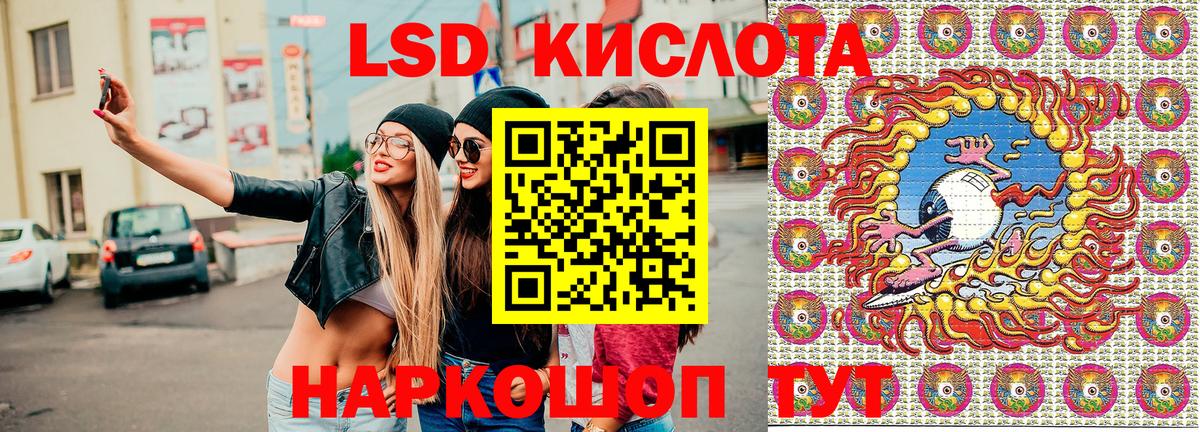 Марки N-bome 1500мкг  Вход с VPN  Марки N-bome 1500мкг  Сосновый Бор 