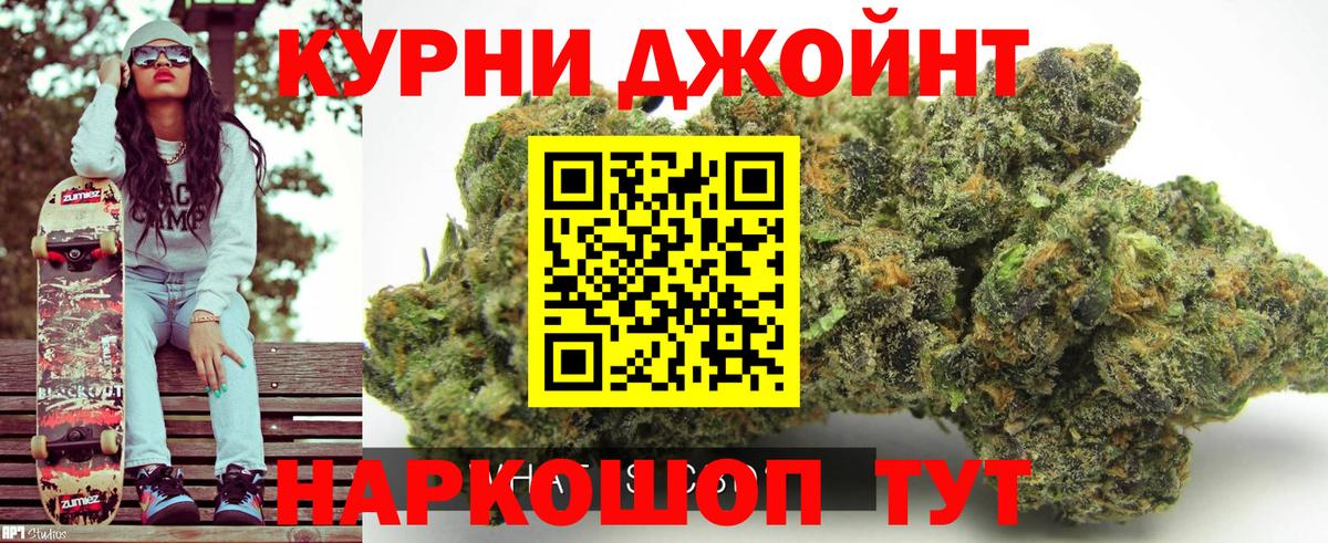 Каннабис сатива  Вход с VPN  Шишки марихуана VHQ  Сосновый Бор  Бошки Шишки THC 21% 